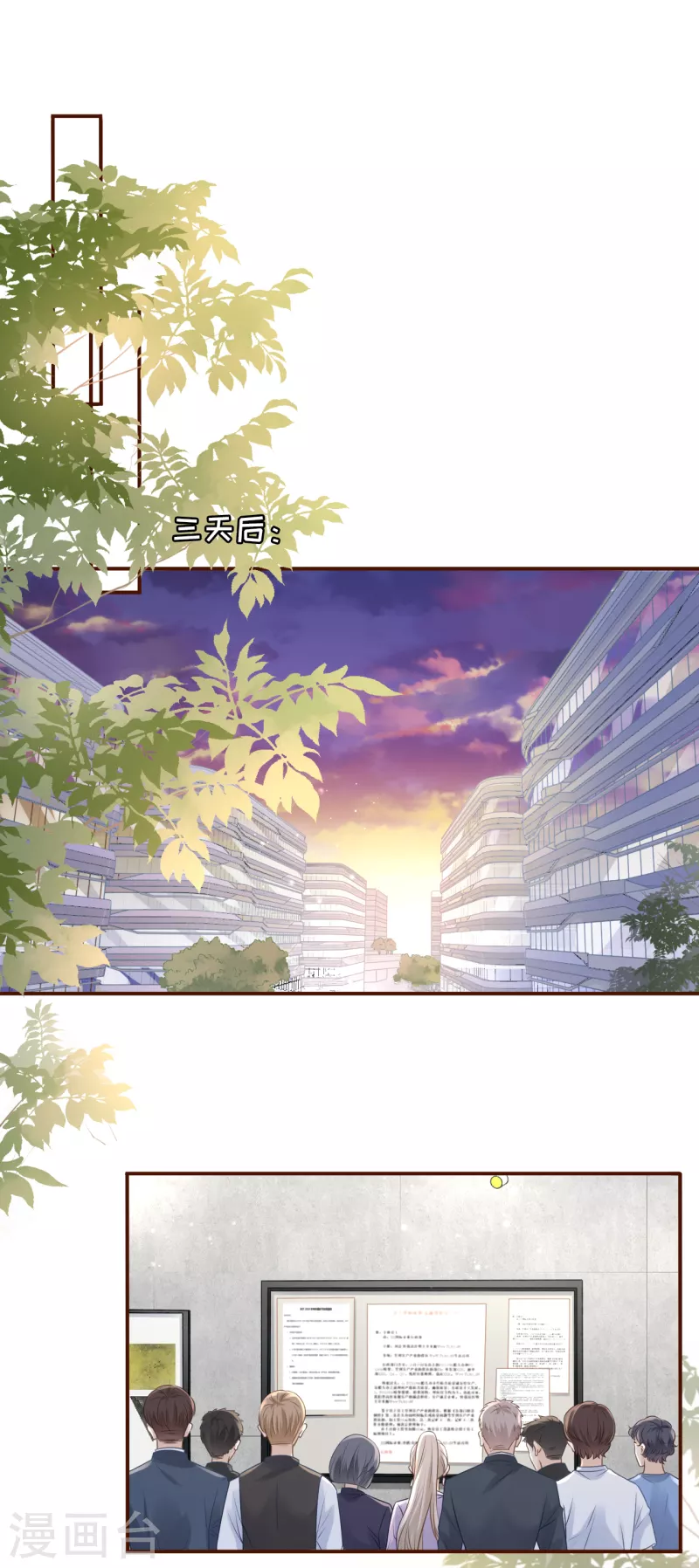 第106话 沉冤昭雪11