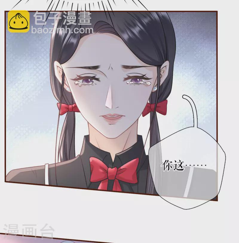 第90话 保持距离19
