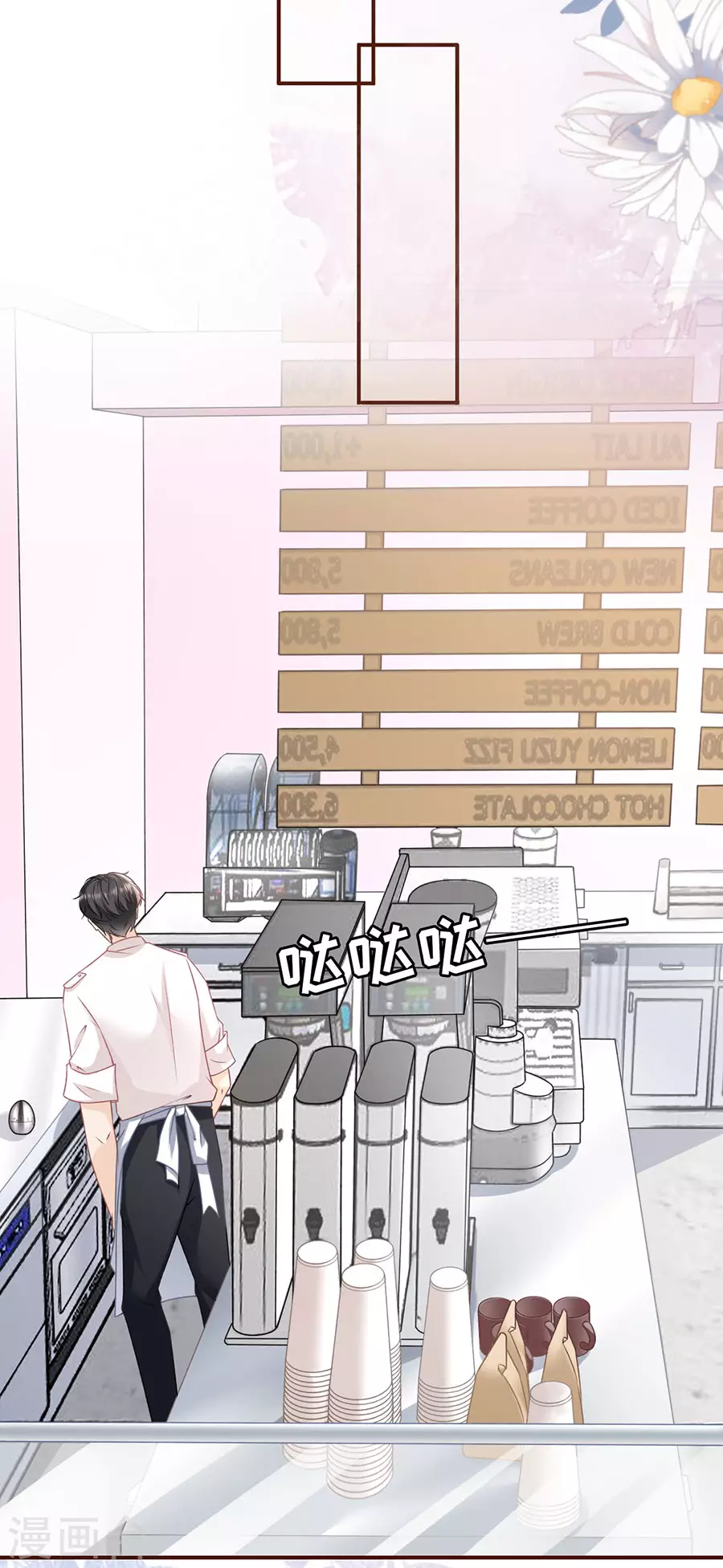 第54话 灵感缪斯11