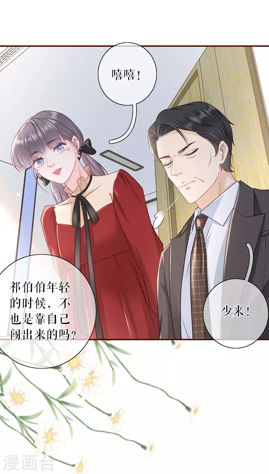 第68话 住院33