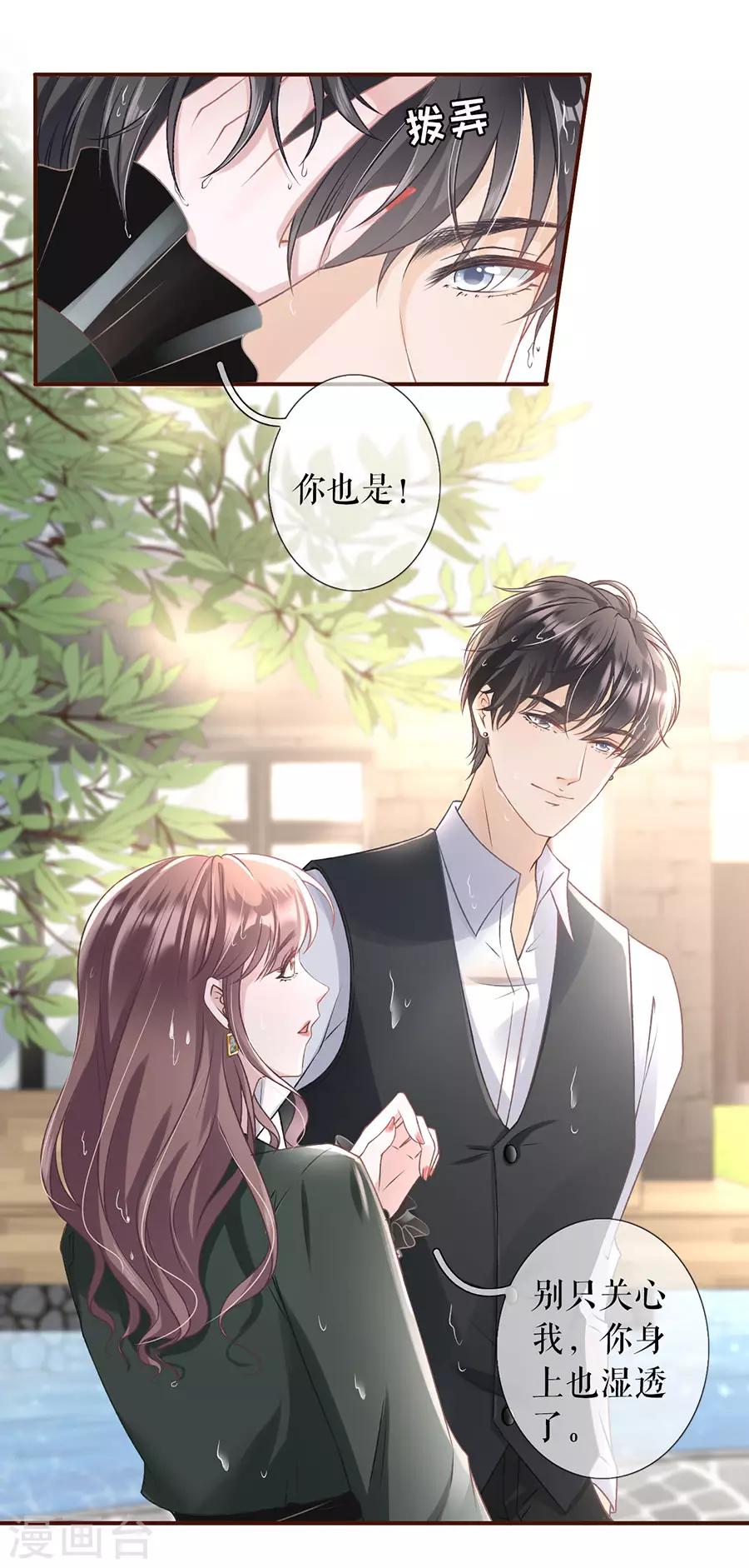 第5话 一场好戏13