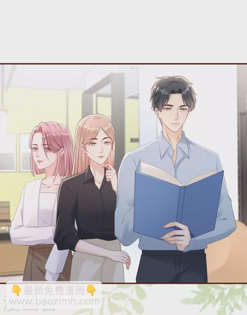 第87话 分配工作9
