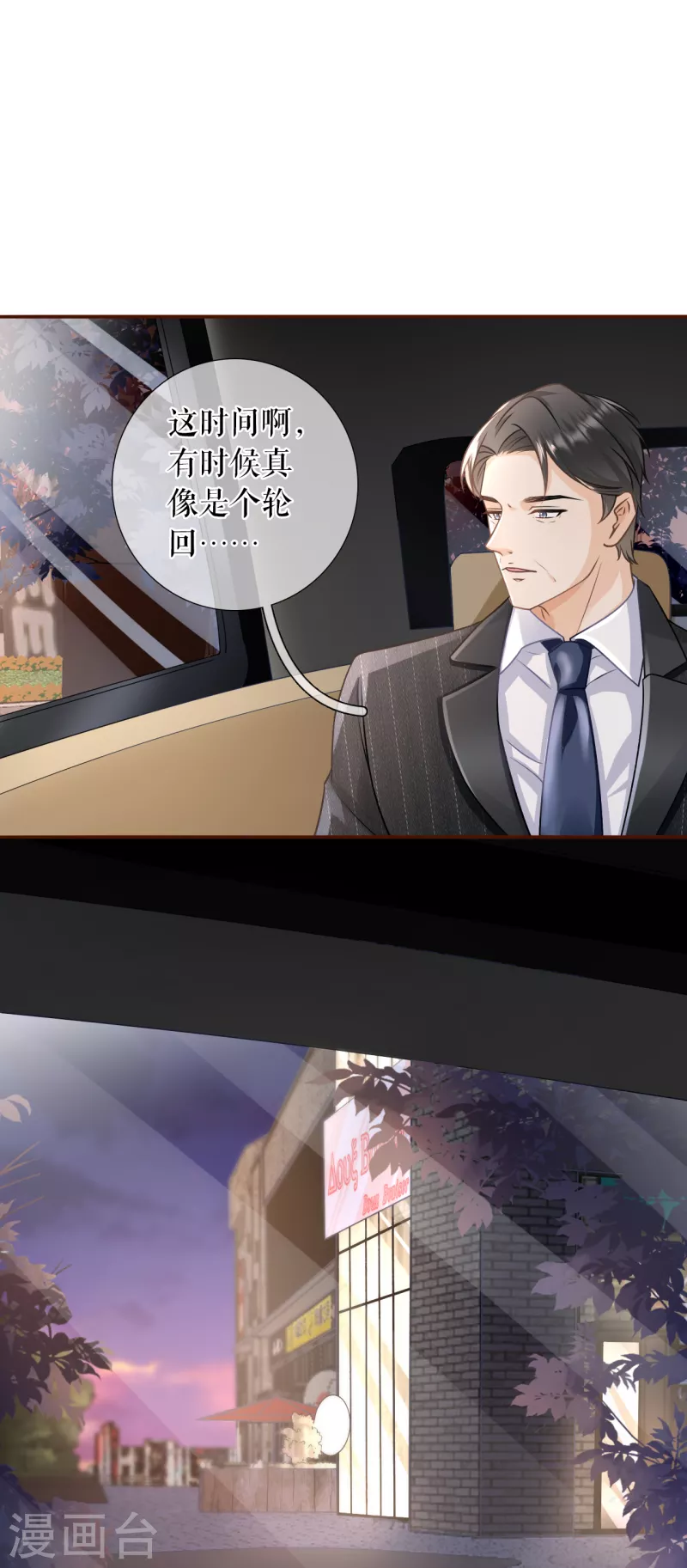 第115话 相逢一笑17