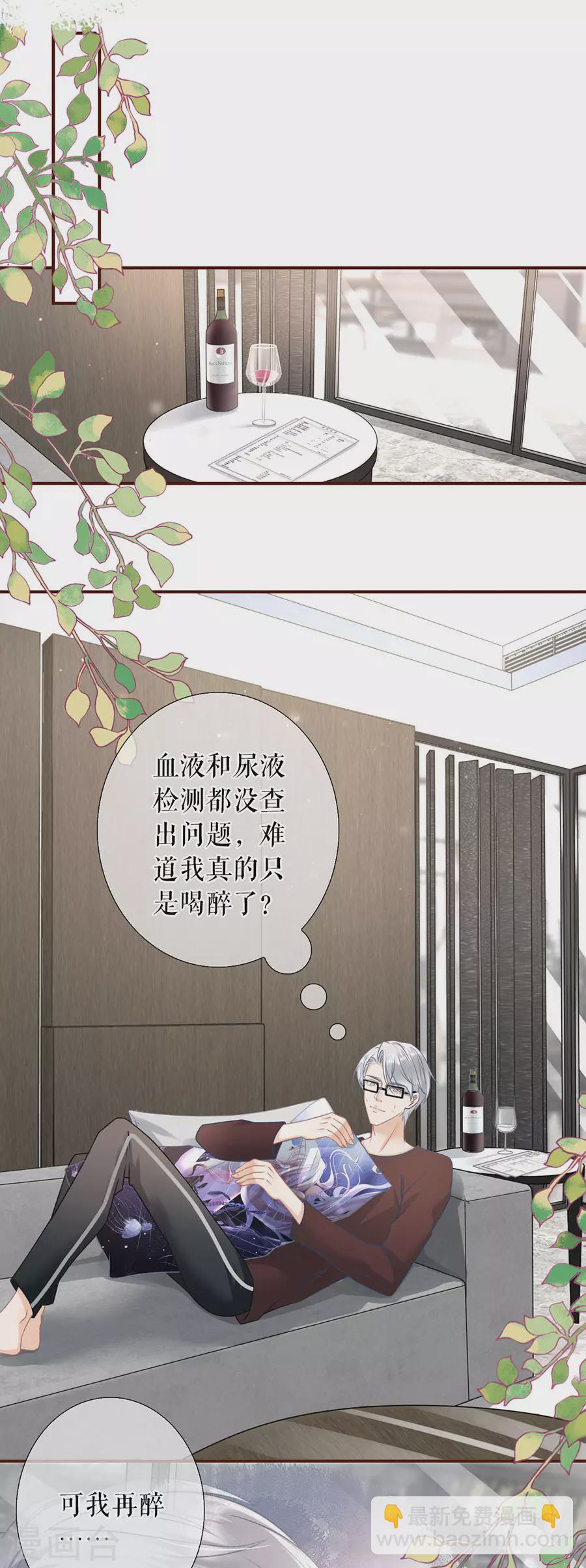 第56话 夏若溪的把柄1