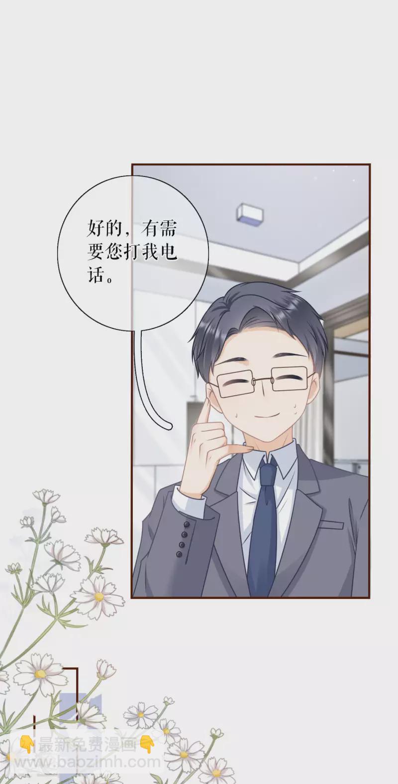 第97话 酒后失态14