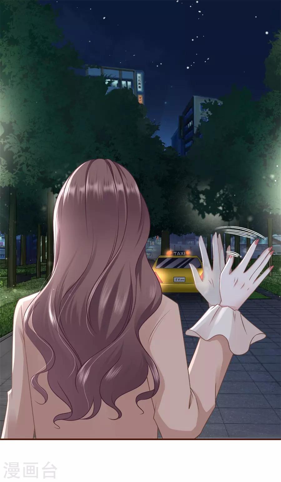 第43话 吃醋的祁郁5