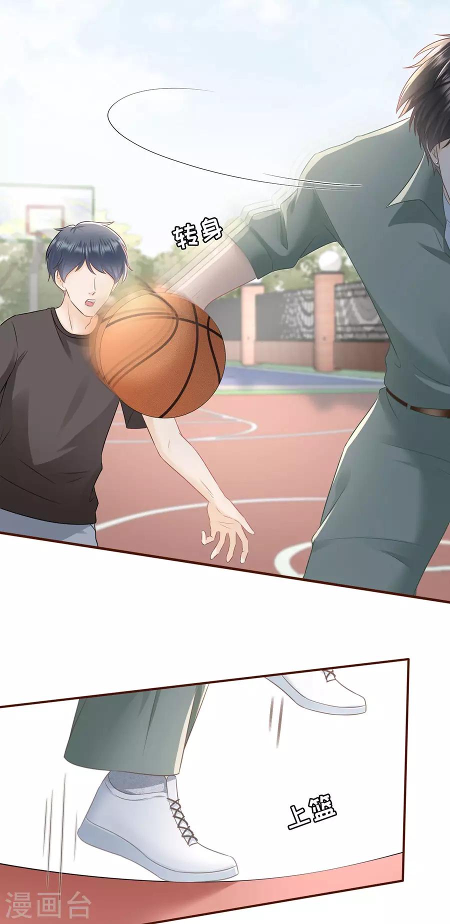 第45话 创造回忆12