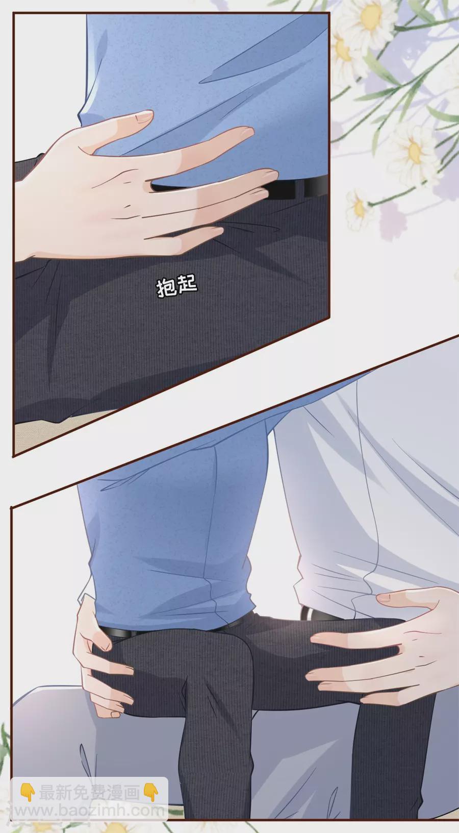 第66话 祁郁的疑问23