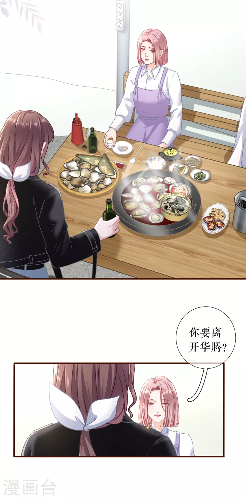 第115话 相逢一笑26