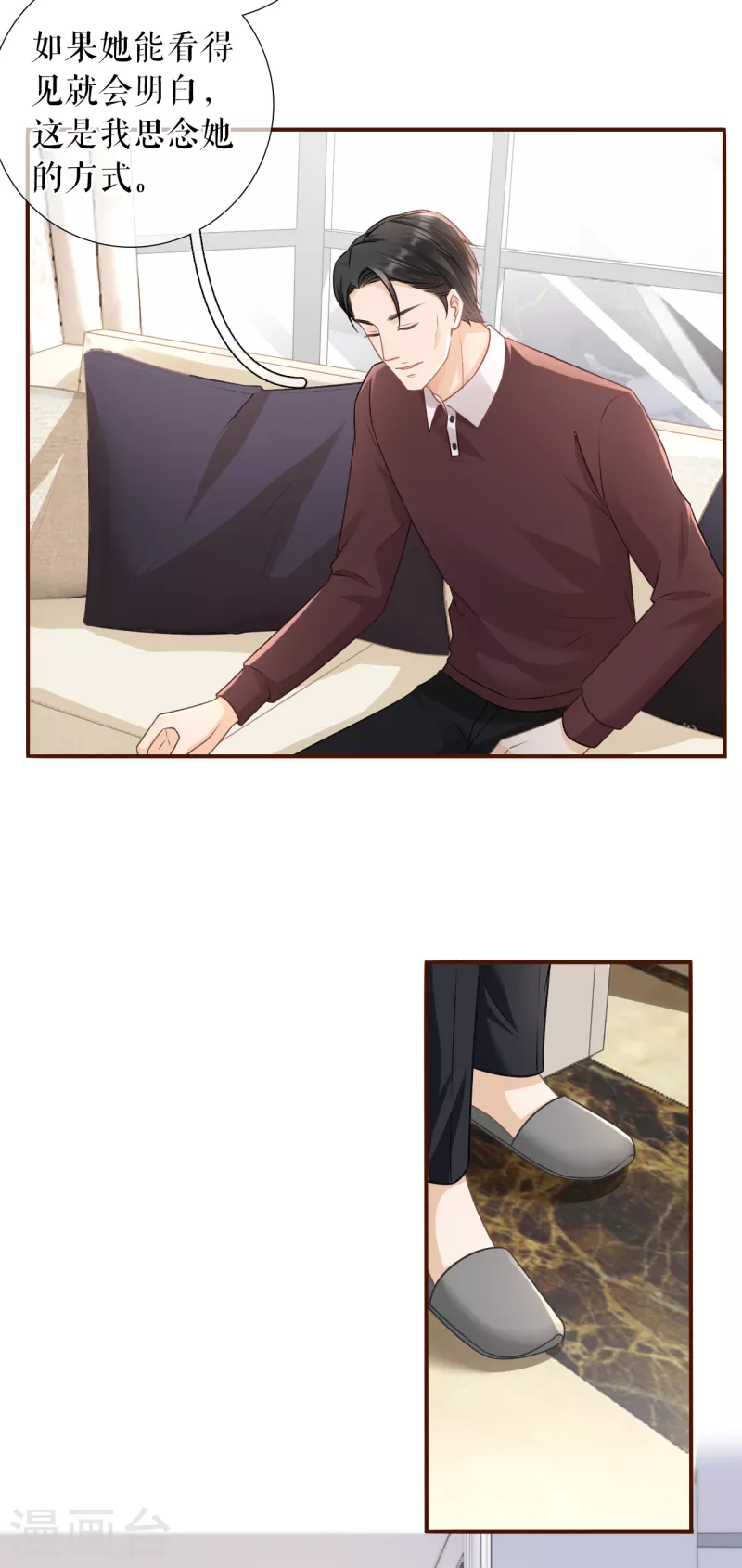 第117话 盛情相邀19