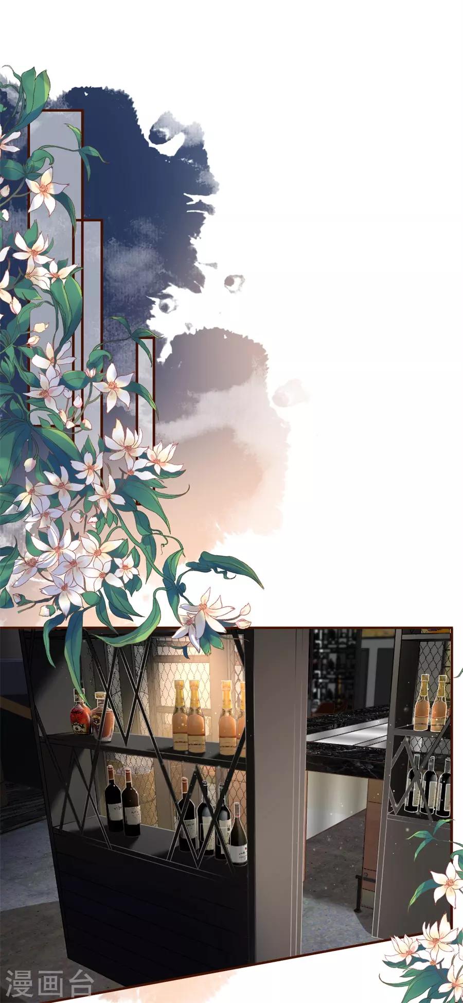 第21话 英雄救美1