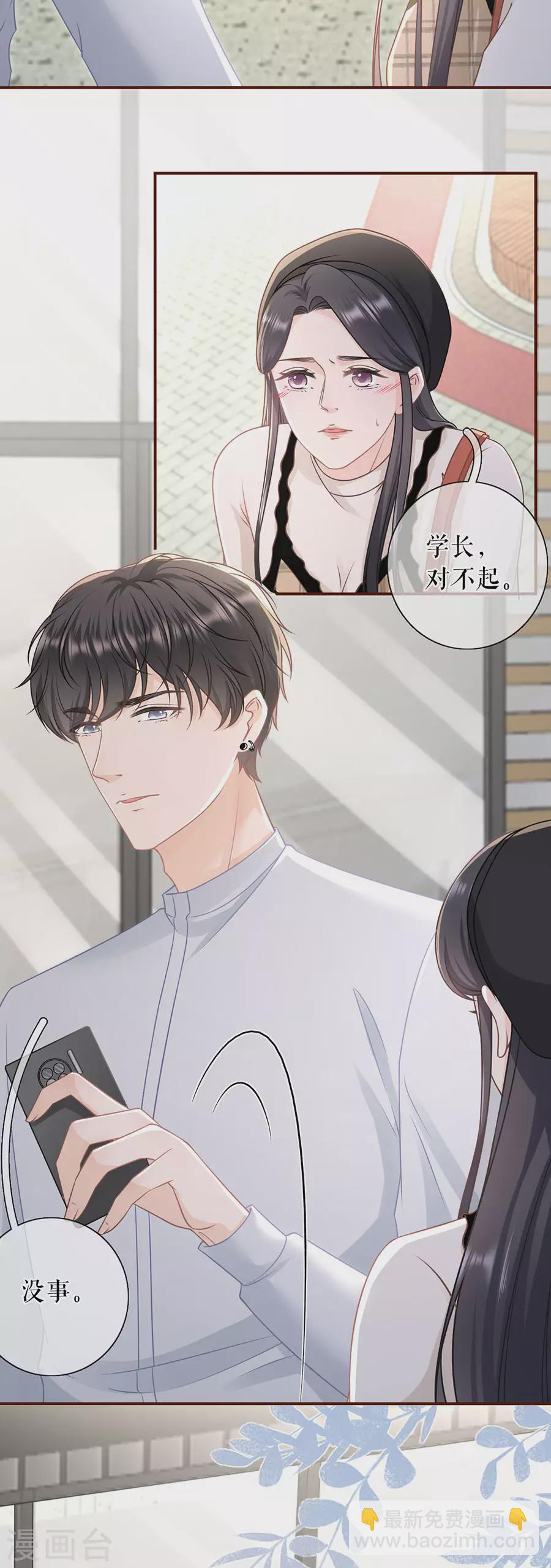 第78话 别有所图18