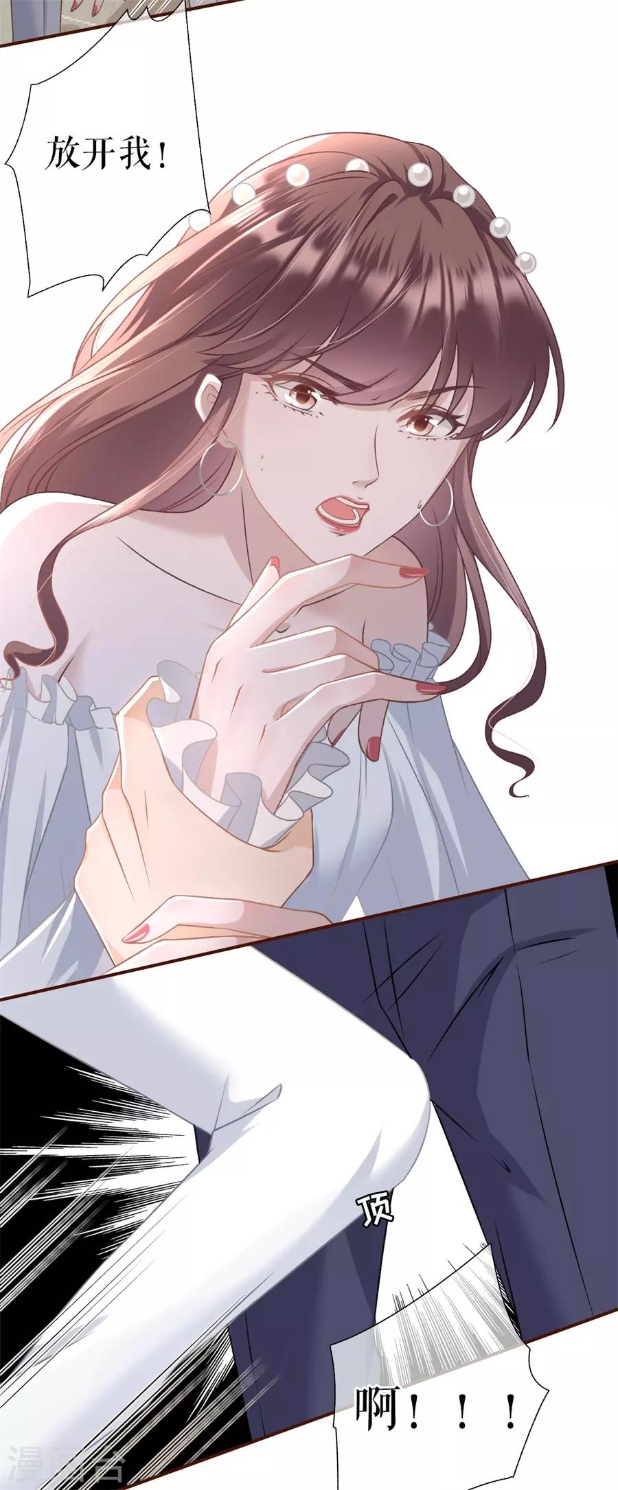第21话 英雄救美17