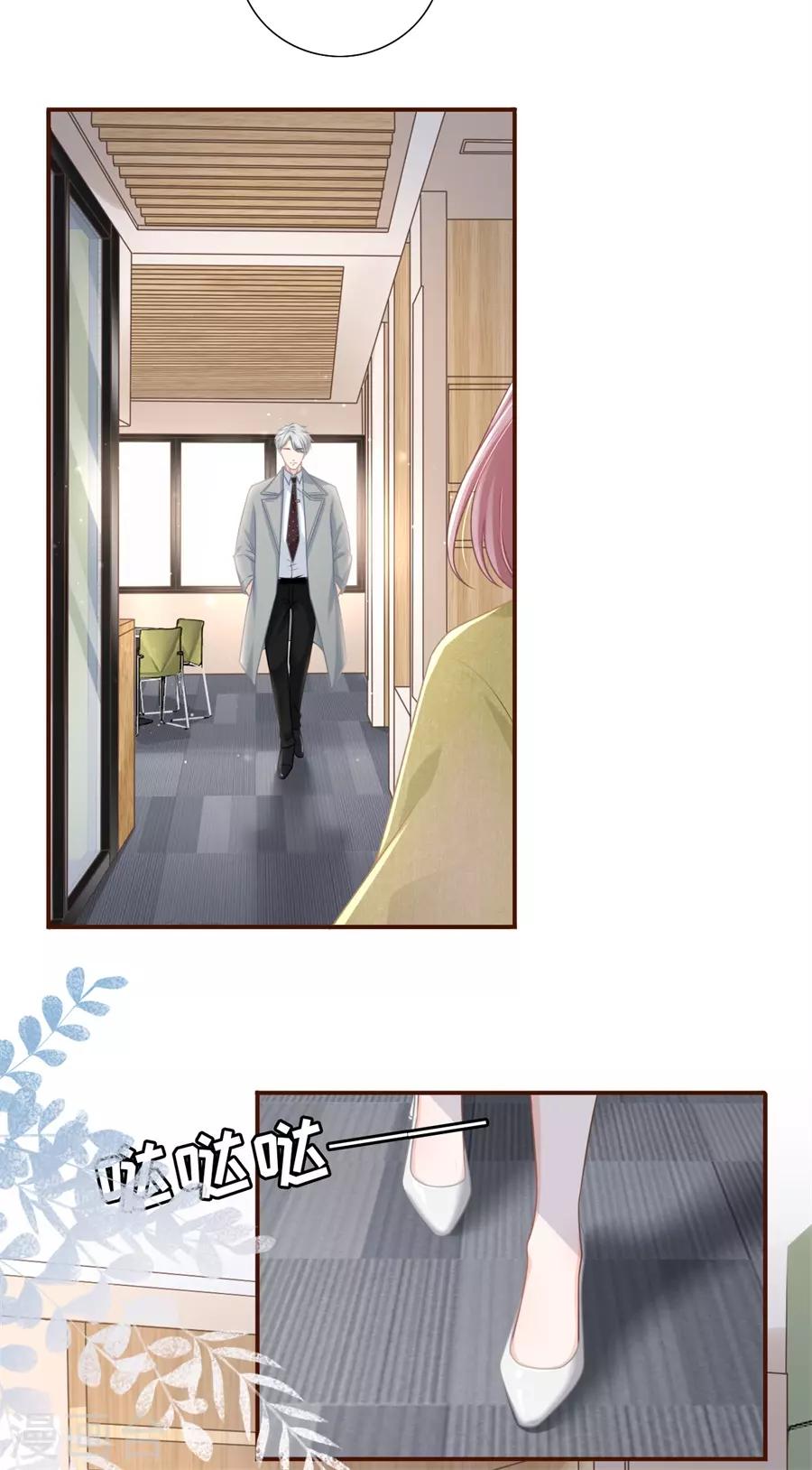 第35话 先下手为强15