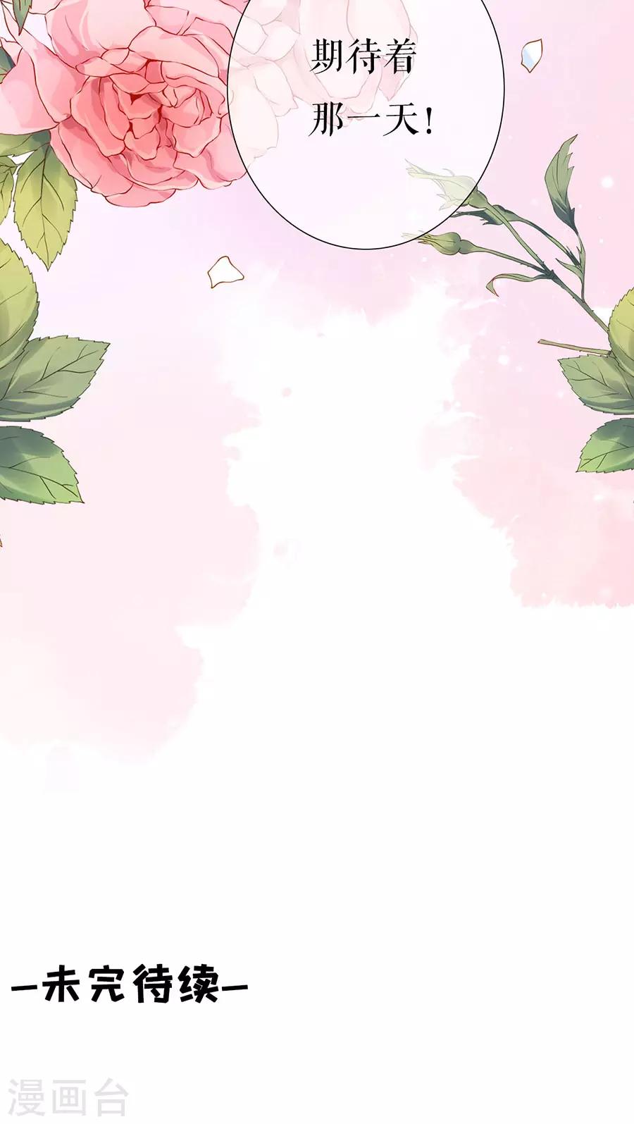 第17话 醉酒32