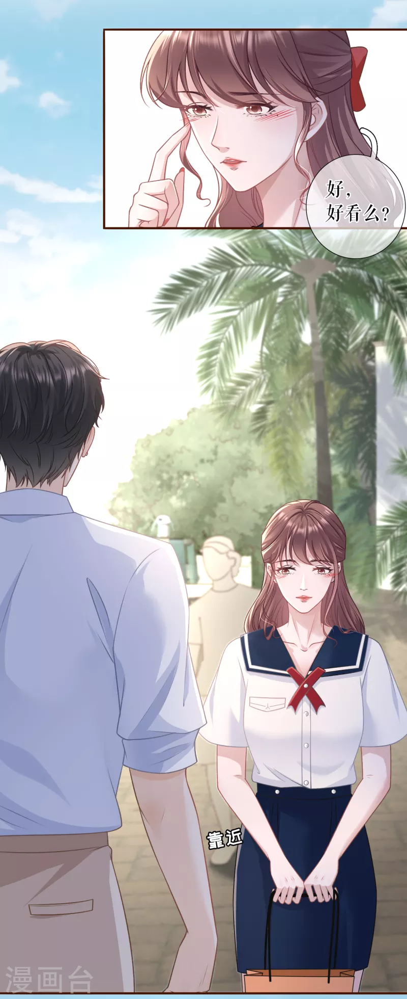 第110话 二人世界26