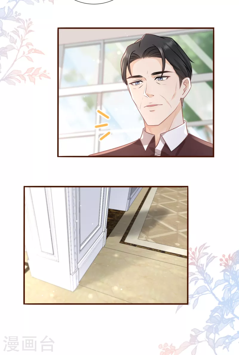 第117话 盛情相邀26