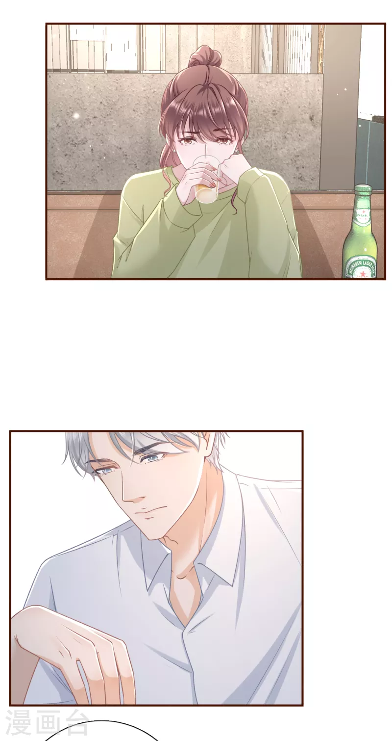 第103话 倾诉心声3
