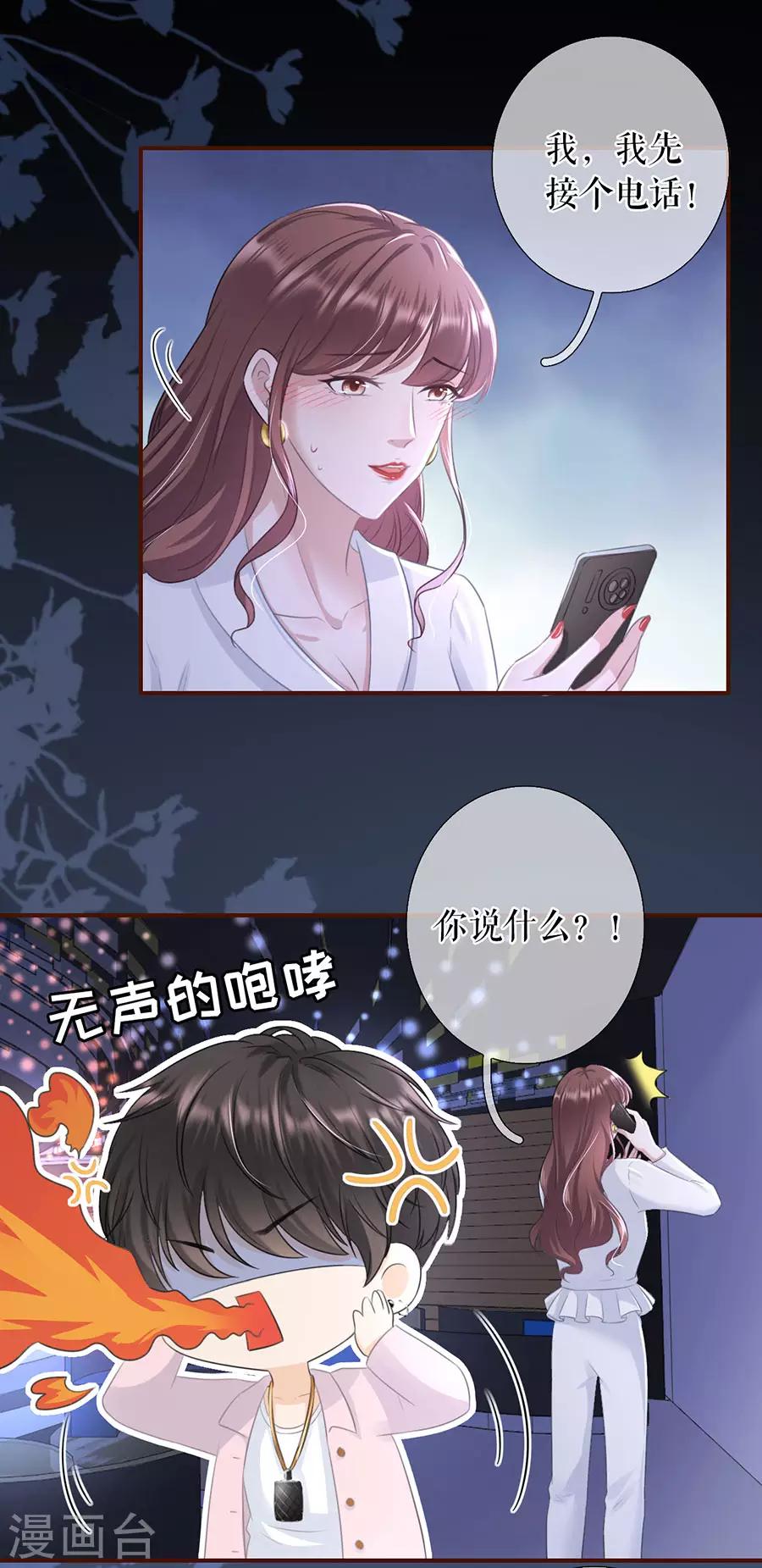 第53话 医院3