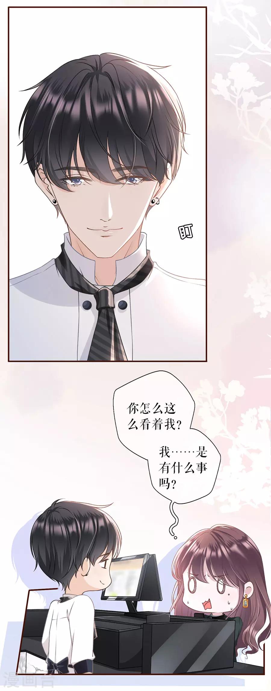 第7话 更轻松的方式22