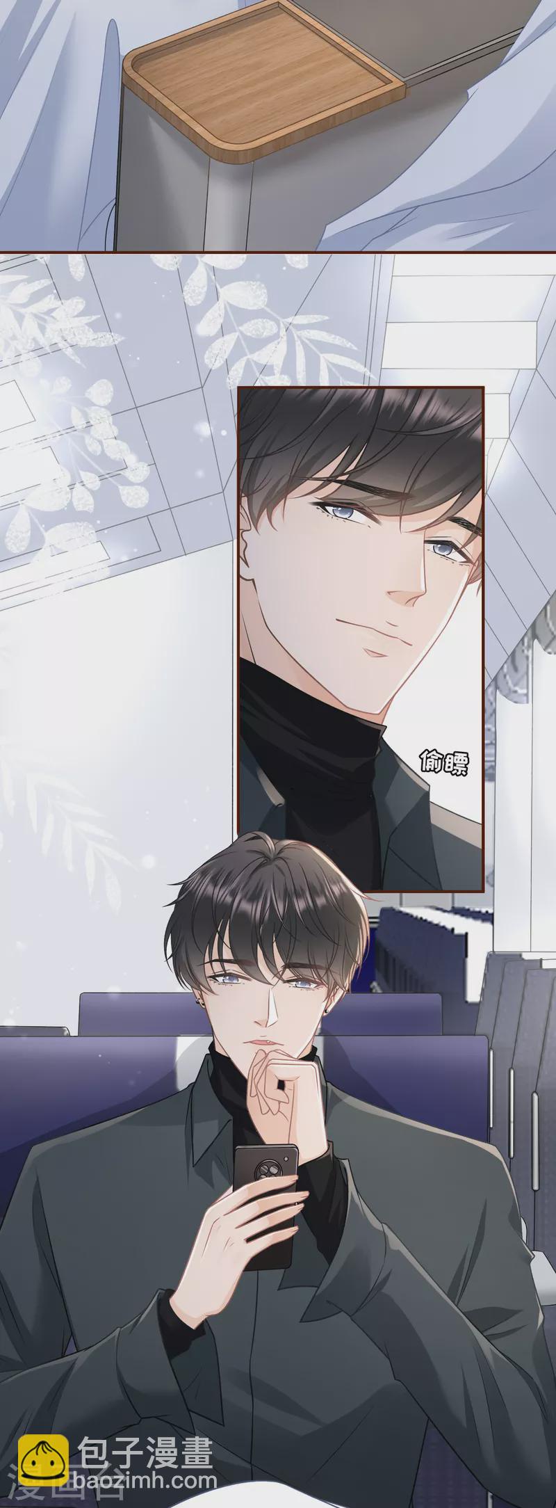 第113话 见家长了4