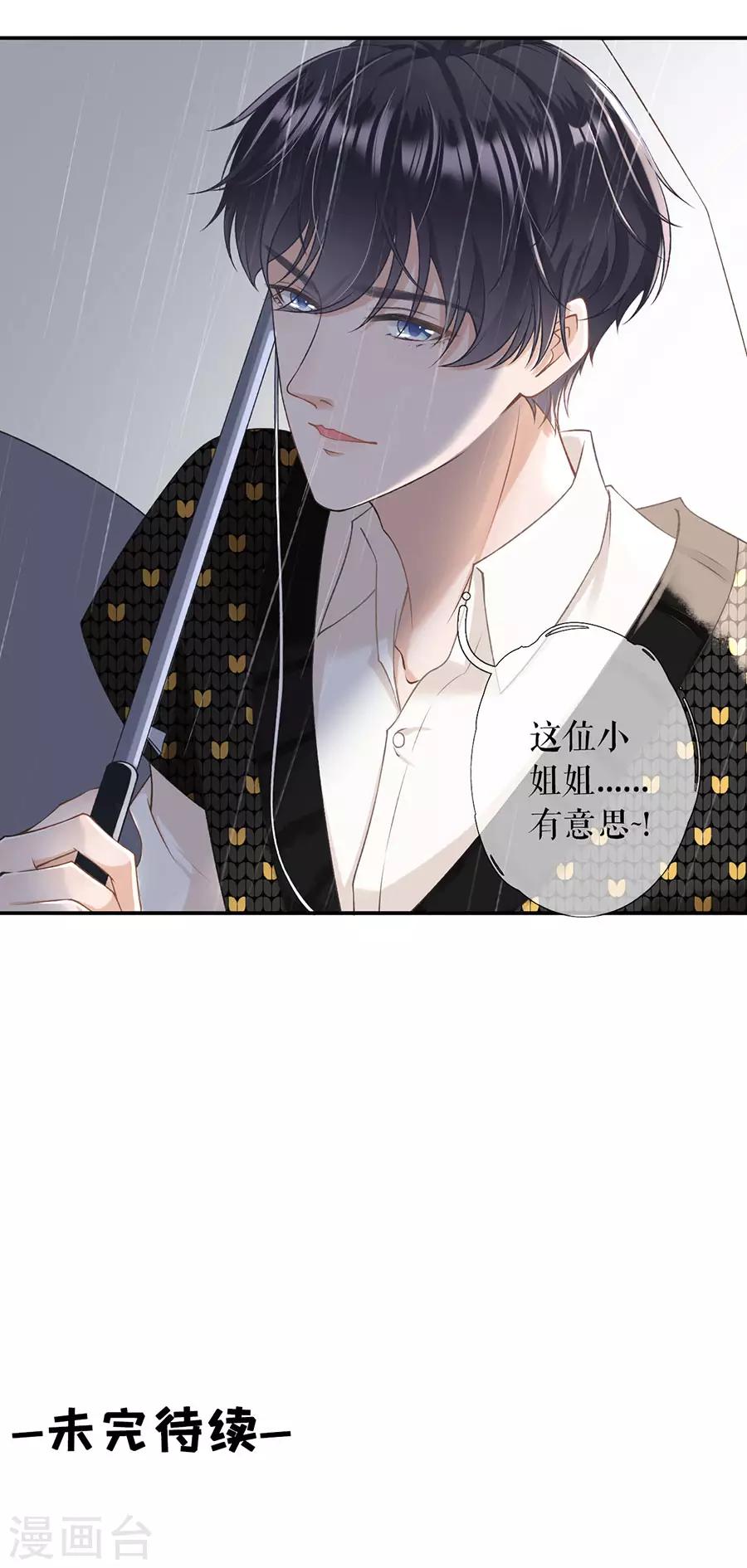 第1话 重新来过40