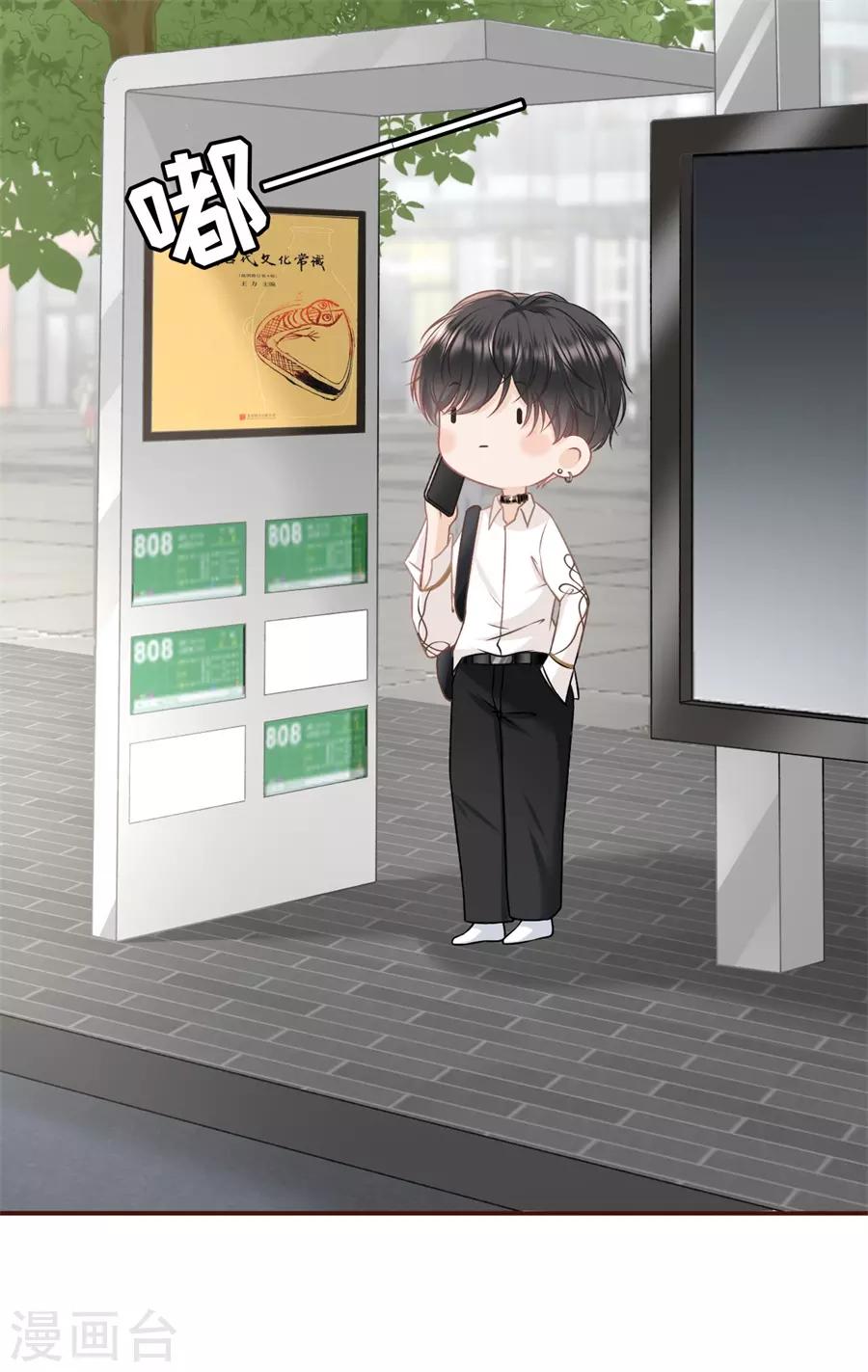 第40话 开店准备19