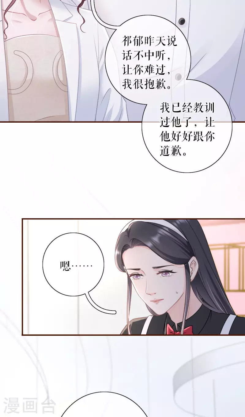 第93话 出手帮助18