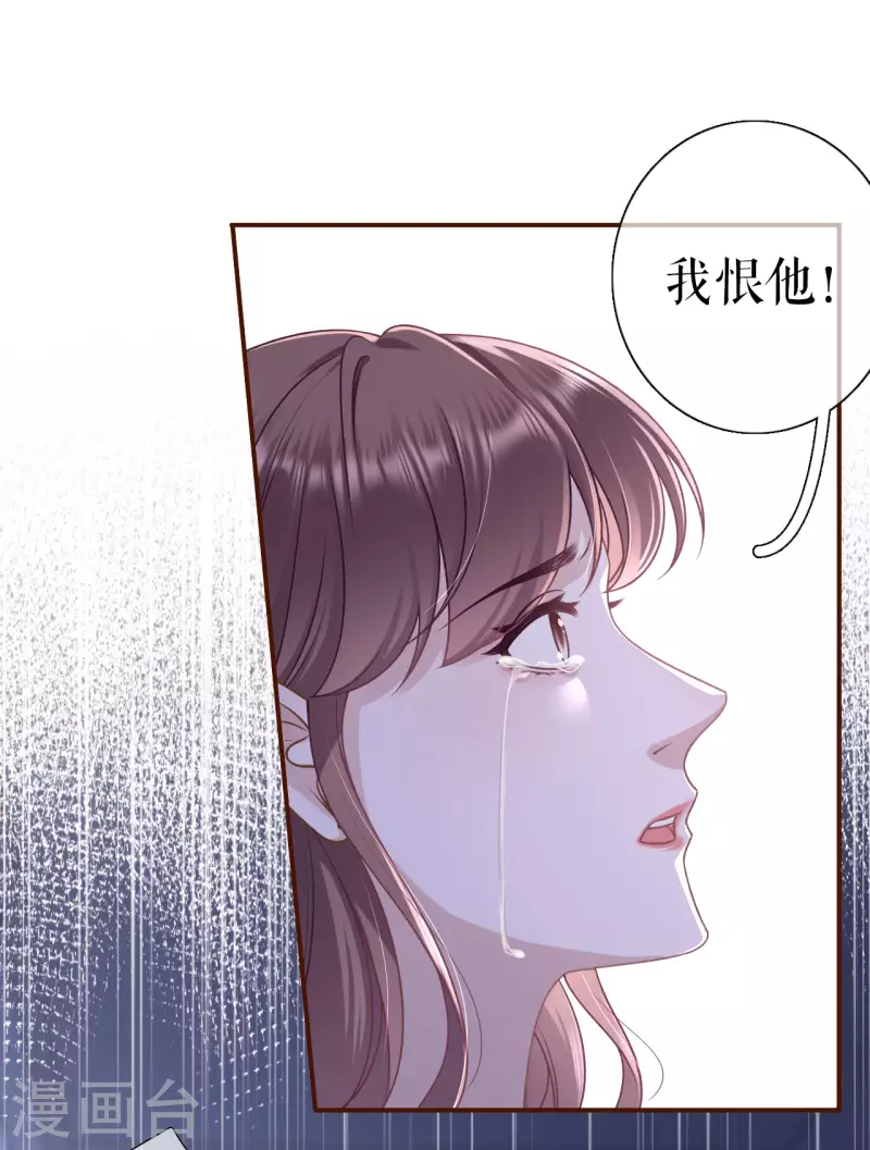第103话 倾诉心声26