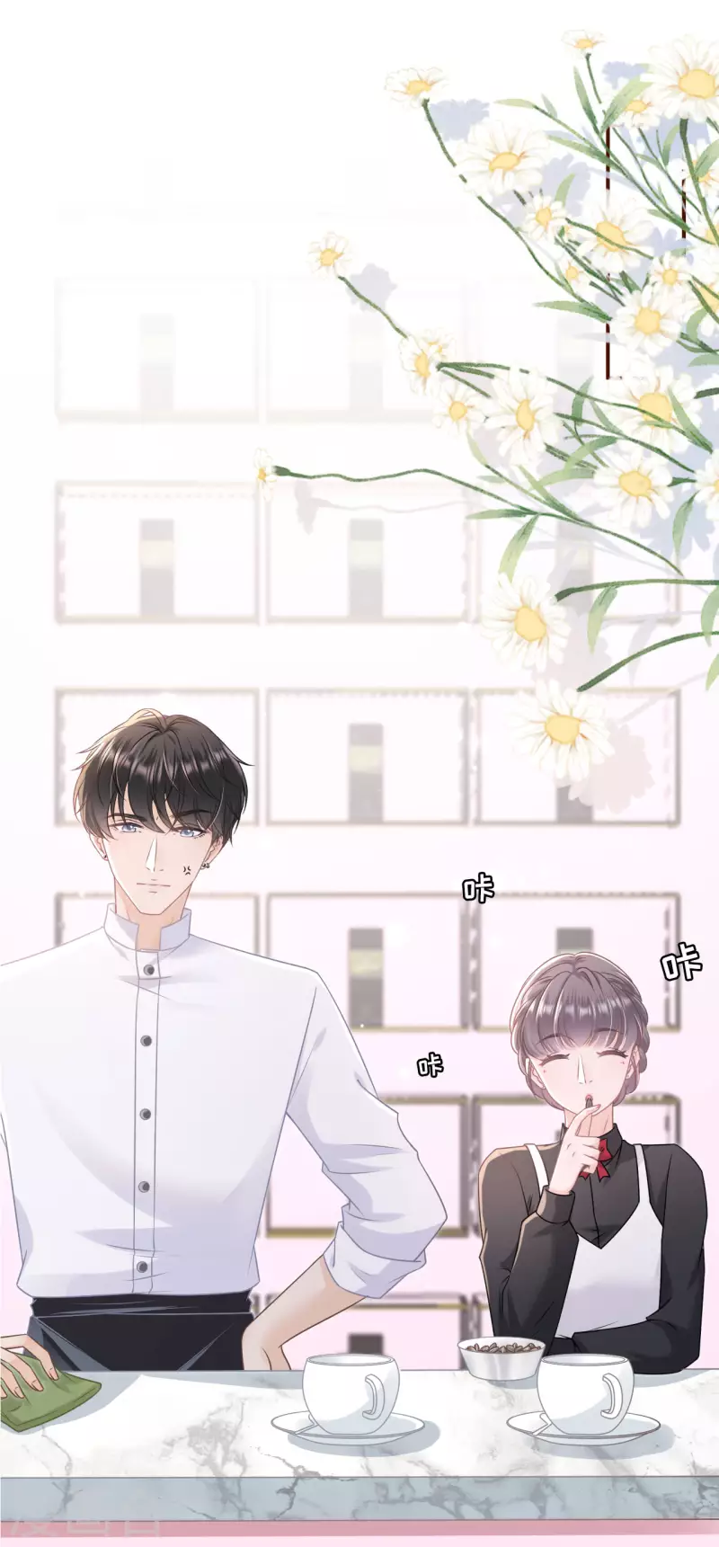 第94话 偷听被抓1