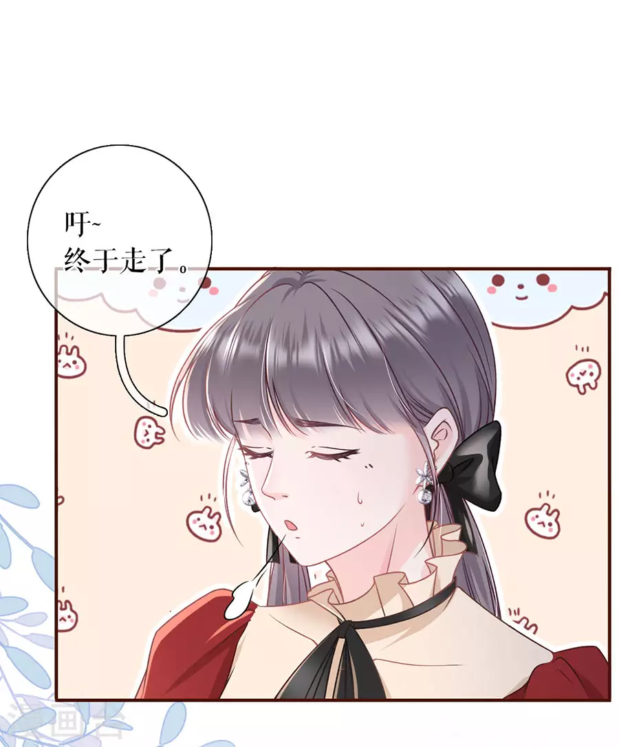 第69话 报平安1