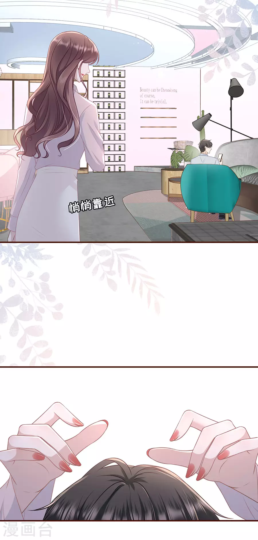 第79话 独一无二的玫瑰3