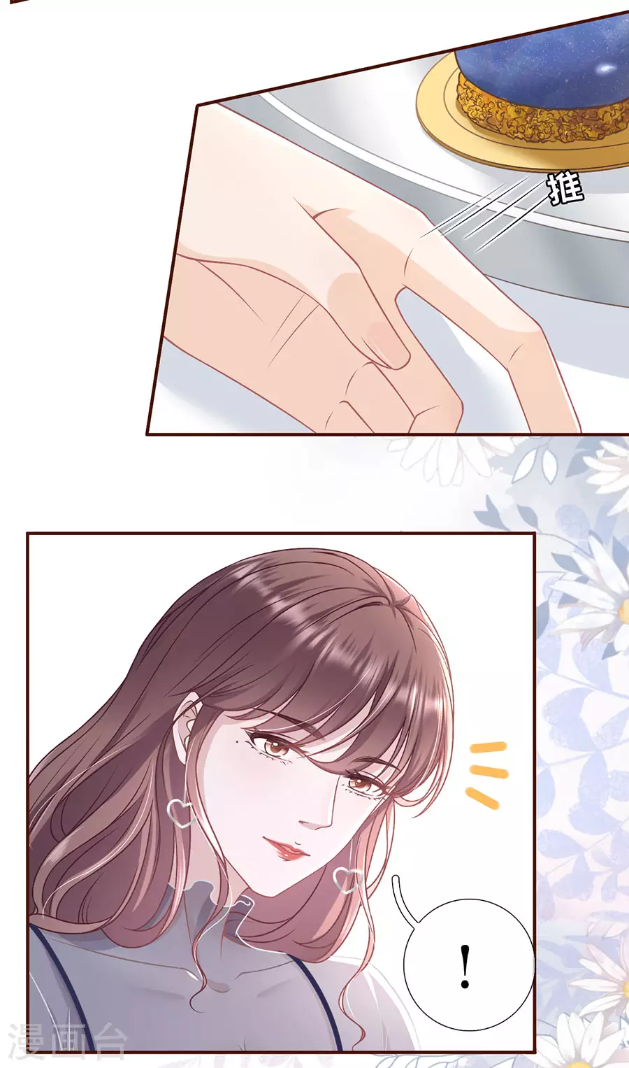 第54话 灵感缪斯25