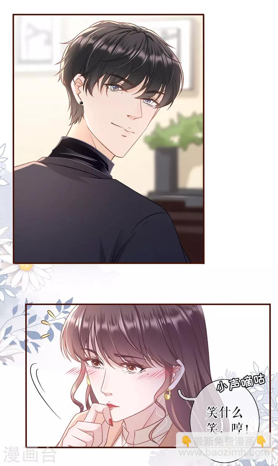 第44话 青春的回忆6