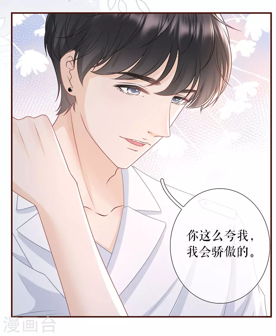 第55话 亲吻12