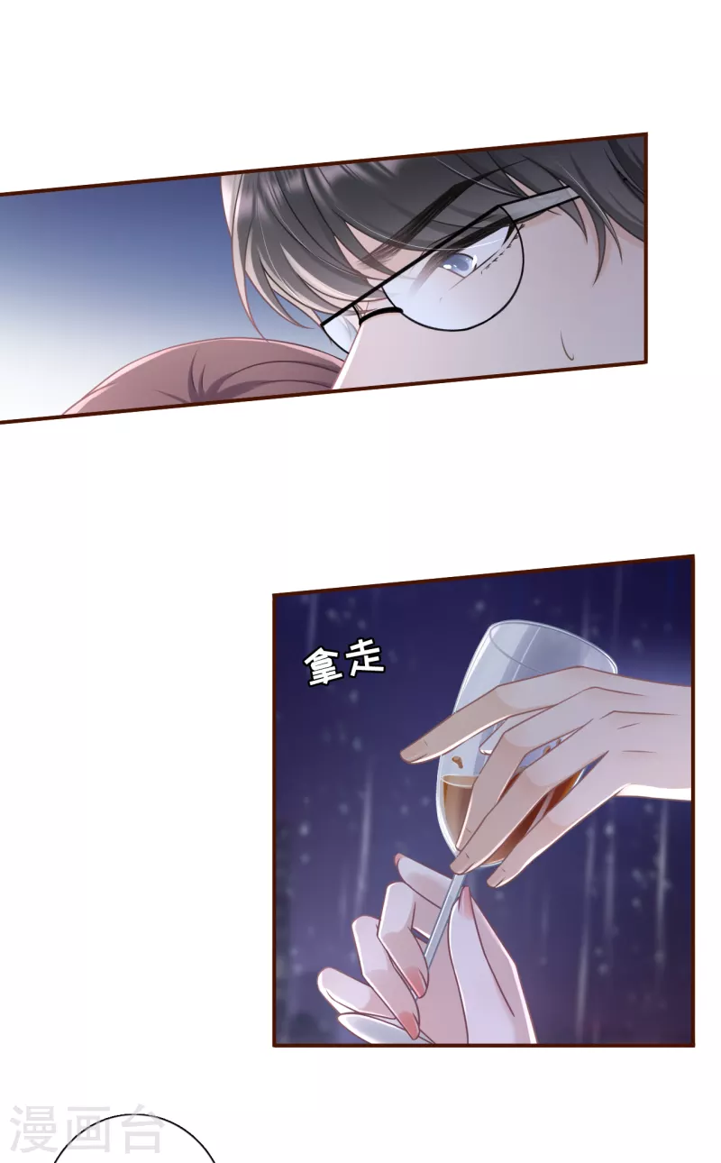 第103话 倾诉心声24