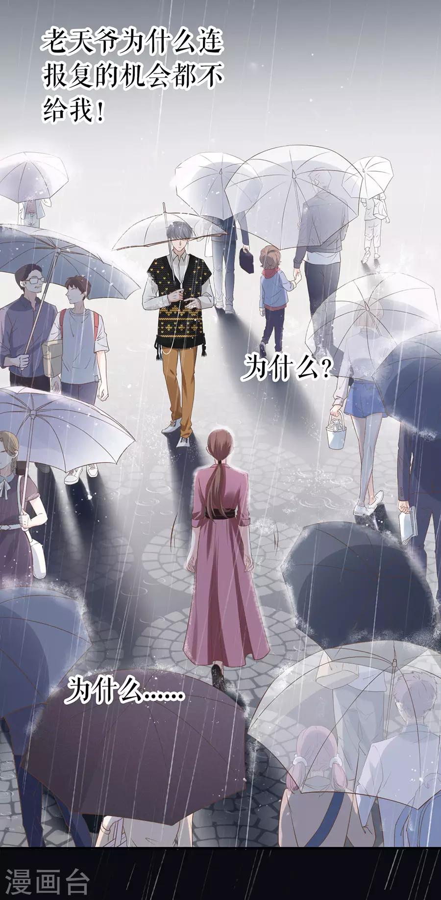 第1话 重新来过32