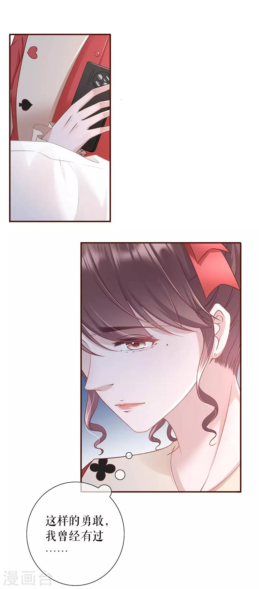 第48话 心灵鸡汤12