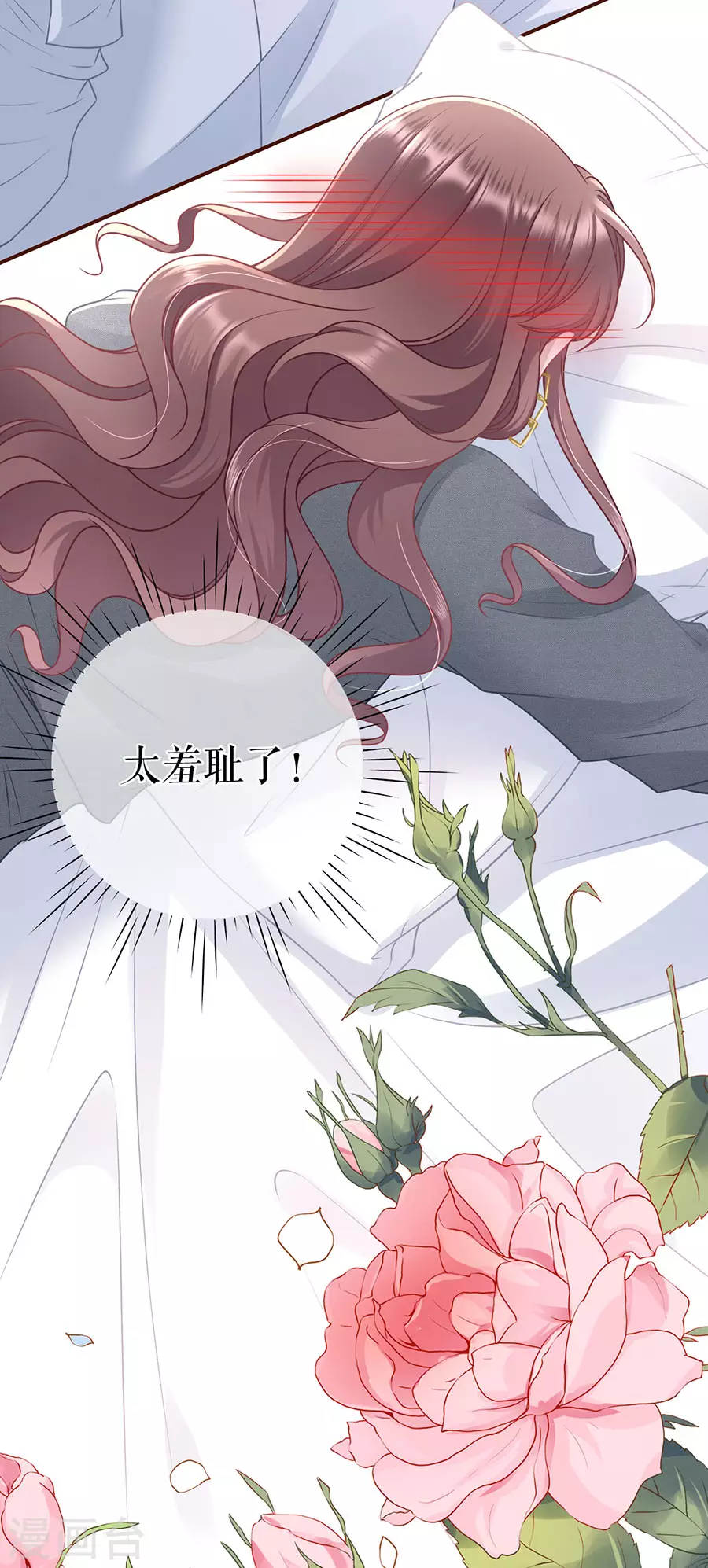第75话 成年人的选择25