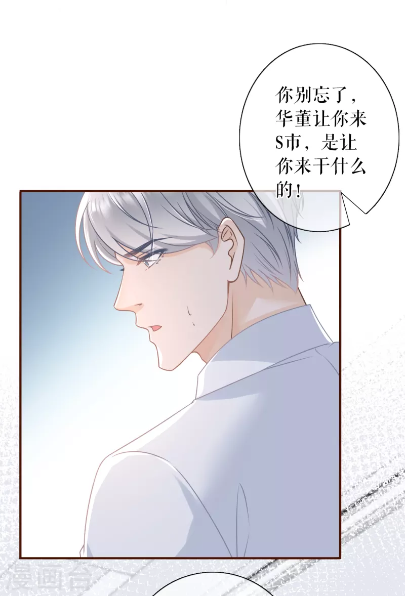 第102话 被停职了12