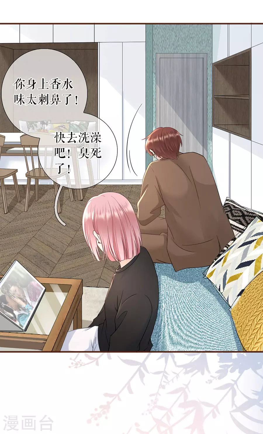 第59话 我的公主24