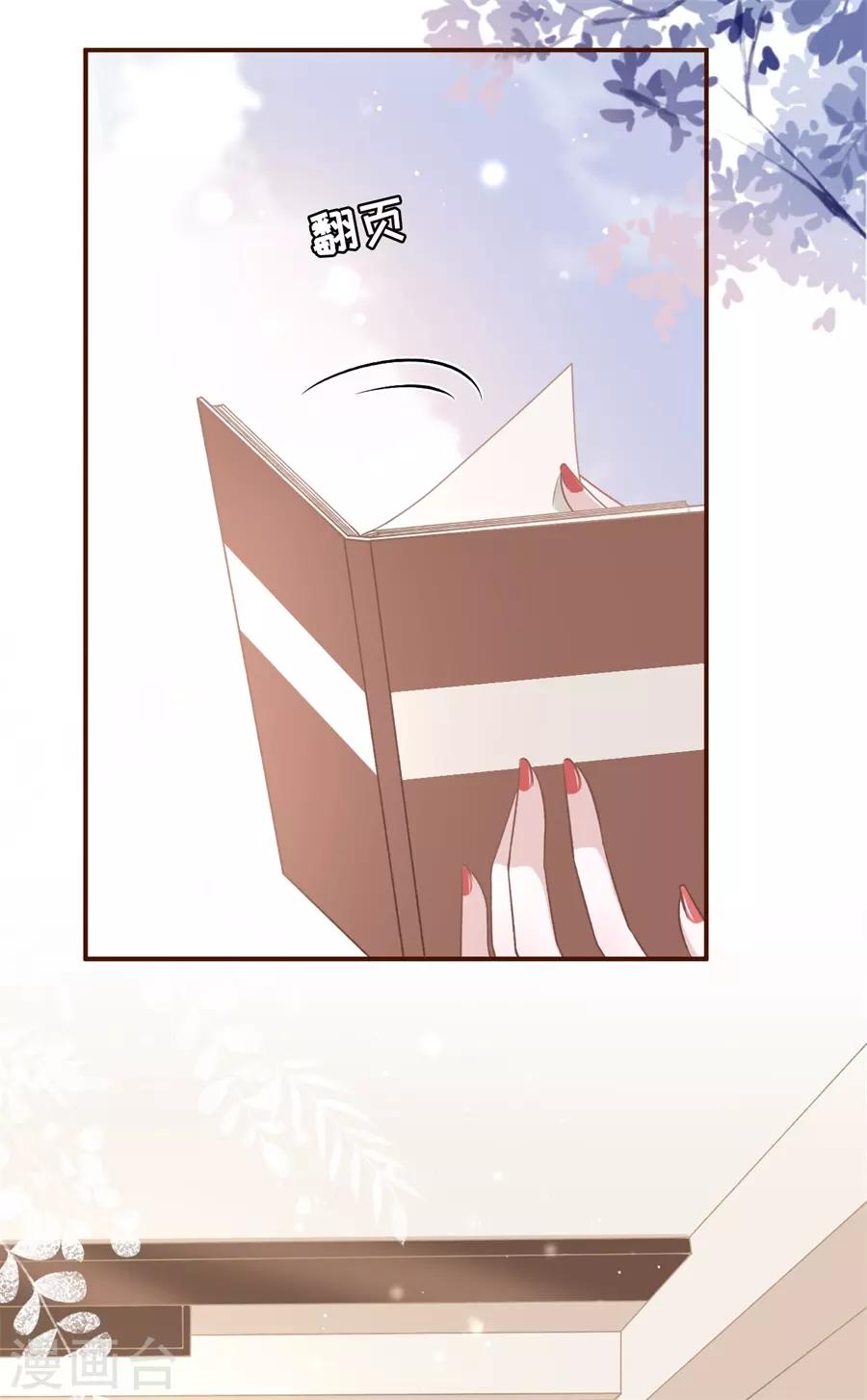 第40话 开店准备21