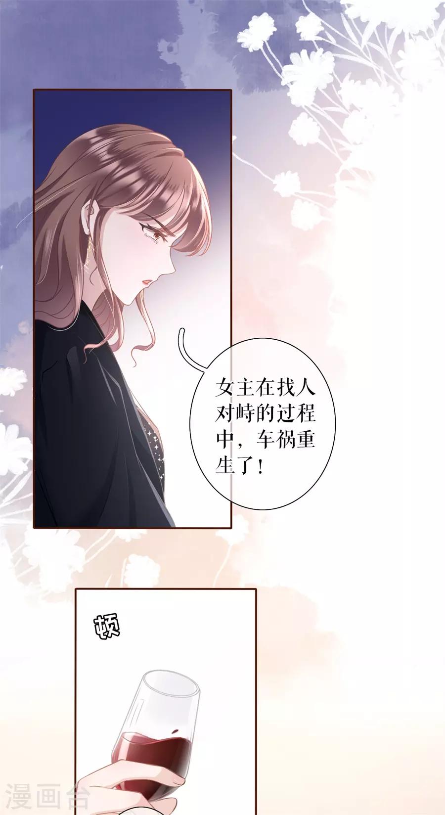 第16话 无中编书24