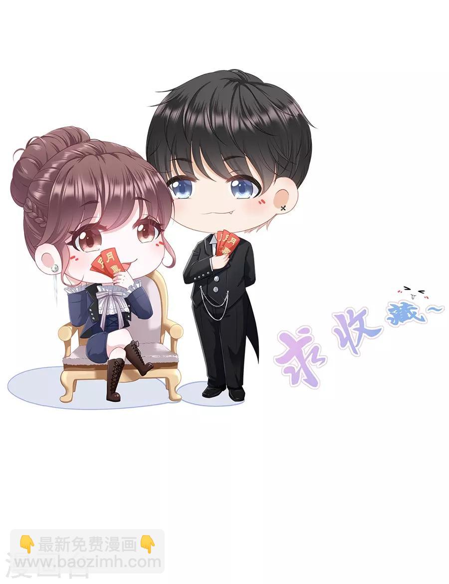 第37话 故意设套26