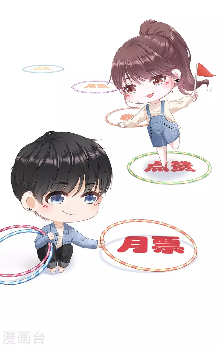第54话 灵感缪斯30