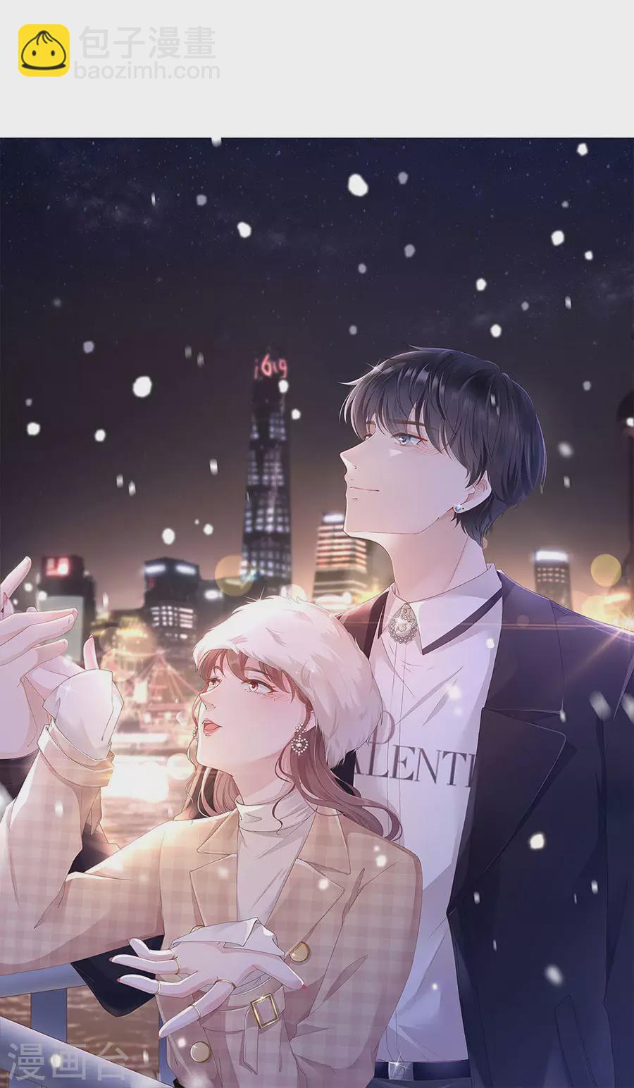 第56话 夏若溪的把柄23