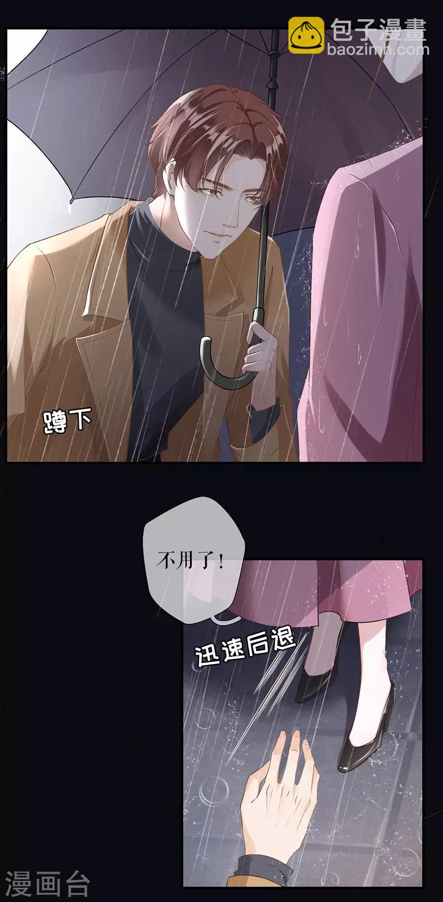 第1话 重新来过26