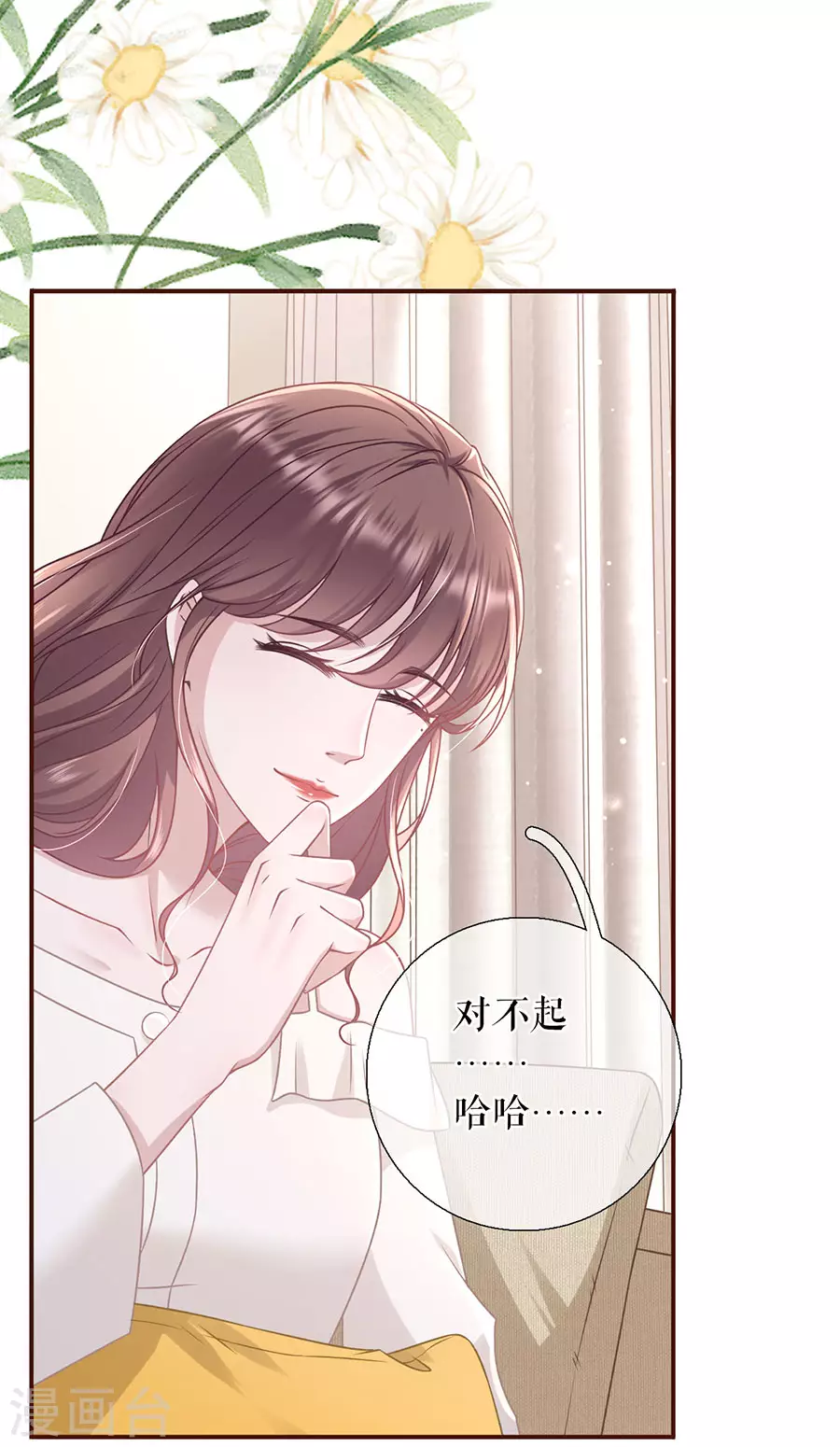 第59话 我的公主13