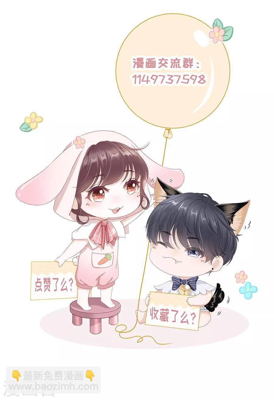 第5话 一场好戏33