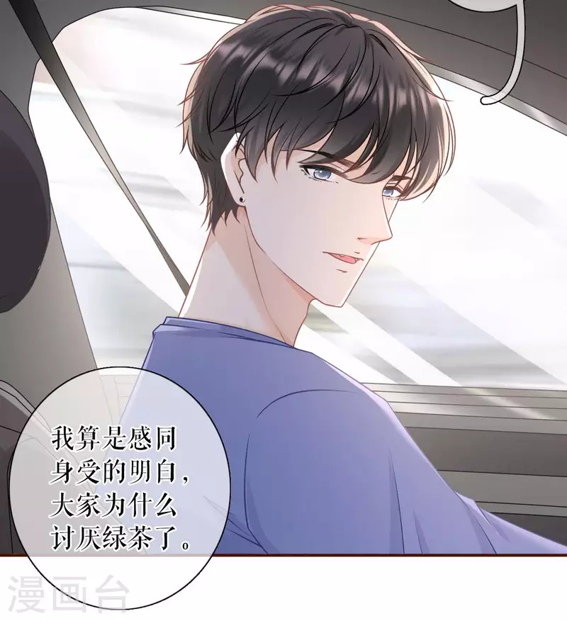 第95话 最毒妇人心2